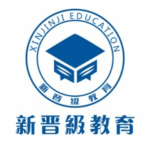郑州新晋级教育机构标识
