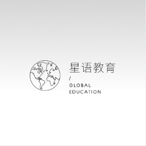 郑州星语教育机构标识