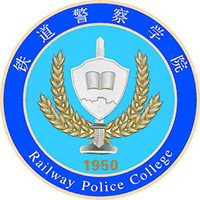郑州警察学院机构标识