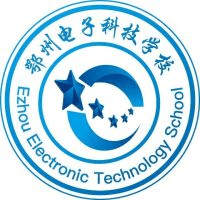 鄂州电子科技学校机构标识