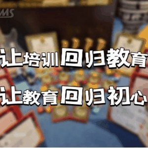重庆xmms音樂精靈机构标识