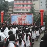 重庆医科学校机构标识