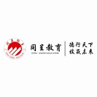 重庆同呈教育机构标识
