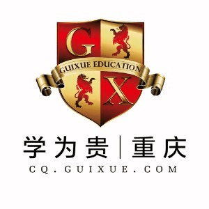 重庆学为贵教育机构标识