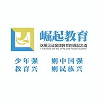 重庆崛起教育机构标识