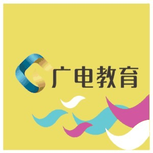 重庆广电教育机构标识