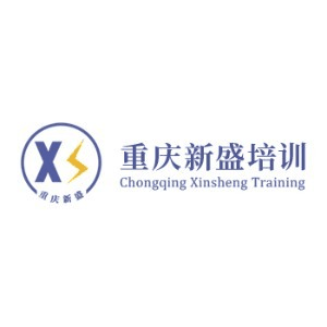 重庆新盛培训机构标识