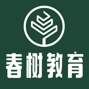 重庆春树教育机构标识