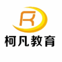 重庆柯凡教育机构标识