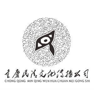 重庆民清教育机构标识