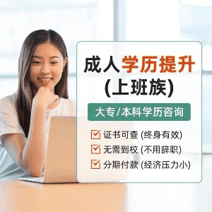 重庆蔚来自考助学中心机构标识
