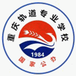 重庆轨道学校机构标识
