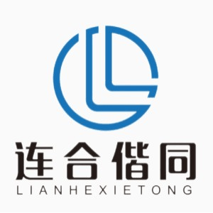 重庆连合偕同机构标识