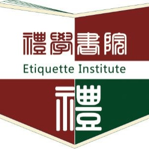 重庆雅斯礼仪培训机构标识
