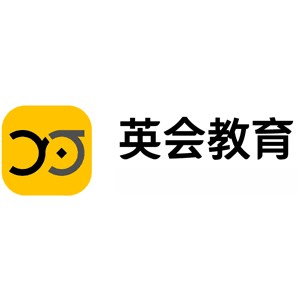 金华英会教育机构标识