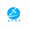 金阳教育培训学校机构标识