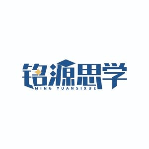 铭源思学机构标识