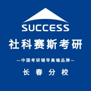长春天研教育机构标识