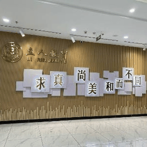 长春立人教育机构标识
