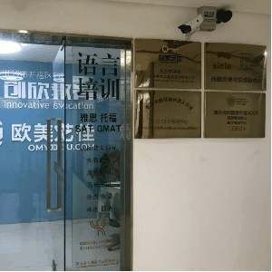 长沙创欣教育机构标识