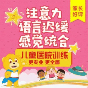 长沙小米熊训练中心机构标识