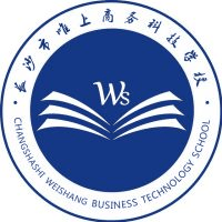 长沙市唯上商务科技学校机构标识