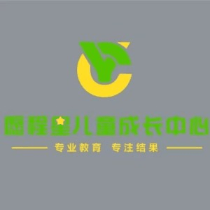 长沙愿程星教育机构标识