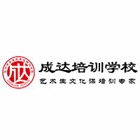 长沙成达学校机构标识