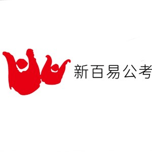 长沙新百易教育机构标识