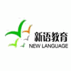 长沙新语教育机构标识