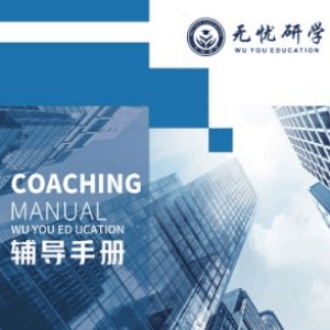 长沙无忧研学机构标识