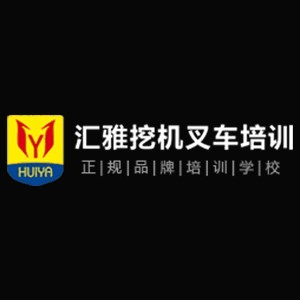 长沙汇雅教育机构标识
