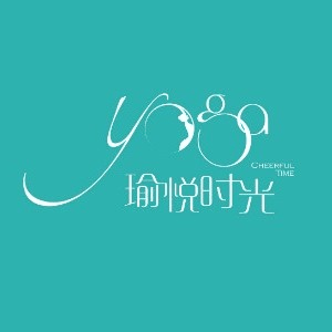 长沙瑜悦时光机构标识