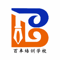 长沙百卓培训学校机构标识