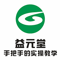 长沙益元堂保健中心机构标识