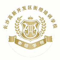 长沙衡坦学校机构标识