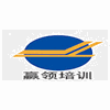 长沙赢领培训中心机构标识