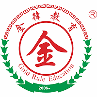 长沙金律教育培训学校机构标识
