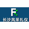 长沙风采礼仪培训中心机构标识