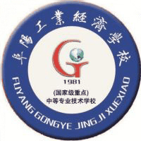 阜阳工业经济学校机构标识