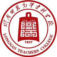 陇南师范学院机构标识
