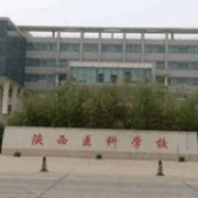 陕西医科学校机构标识