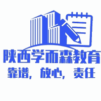 陕西学而森教育机构标识