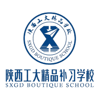 陕西工大精品补习学校机构标识