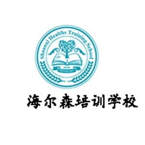 陕西海尔森培训机构标识