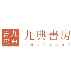 雄安九典书房教育机构标识