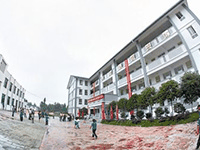 雅安市工交管理学校机构标识