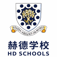 青岛万达赫德双语学校机构标识