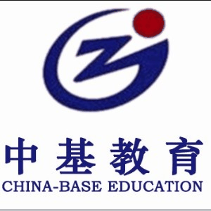 青岛中基教育机构标识