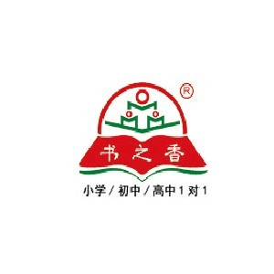 青岛书之香教育机构标识